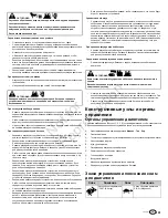 Preview for 101 page of Briggs & Stratton 675EXi Series Operator'S Manual