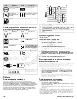 Preview for 102 page of Briggs & Stratton 675EXi Series Operator'S Manual