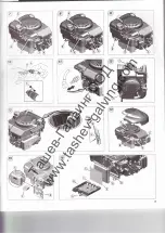 Preview for 3 page of Briggs & Stratton 725 Series Operator'S Manual