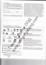 Preview for 4 page of Briggs & Stratton 725 Series Operator'S Manual