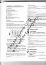 Preview for 7 page of Briggs & Stratton 725 Series Operator'S Manual