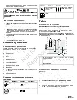 Preview for 15 page of Briggs & Stratton 83100 Operator'S Manual