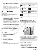 Preview for 87 page of Briggs & Stratton 83100 Operator'S Manual