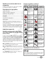 Preview for 53 page of Briggs & Stratton S1024MD Operator'S Manual