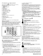 Preview for 14 page of Briggs & Stratton Vanguard 520000 Operator'S Manual