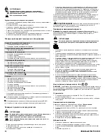 Preview for 80 page of Briggs & Stratton Vanguard 520000 Operator'S Manual