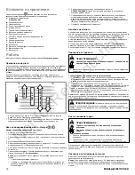 Preview for 14 page of Briggs & Stratton Vanguard 580000 Operator'S Manual