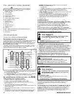 Preview for 78 page of Briggs & Stratton Vanguard 580000 Operator'S Manual