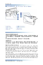 Preview for 2 page of Brightek A0 Quick Install Manual