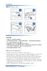 Preview for 6 page of Brightek A0 Quick Install Manual