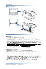 Preview for 7 page of Brightek A0 Quick Install Manual