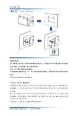 Preview for 4 page of Brightek E17 Quick Install Manual