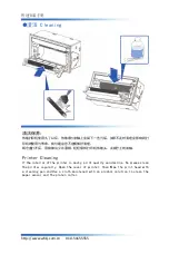 Preview for 7 page of Brightek E23 Quick Install Manual