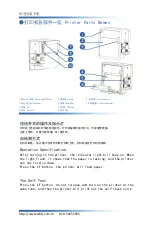 Preview for 2 page of Brightek E39 Quick Install Manual