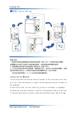 Preview for 4 page of Brightek E39 Quick Install Manual