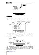 Preview for 10 page of Brightsky JB-QB-5Ei User Manual