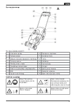 Preview for 78 page of Brill brillencio 41 E Manual