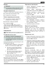 Preview for 176 page of Brill brillencio 41 E Manual