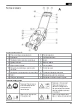 Preview for 190 page of Brill brillencio 41 E Manual