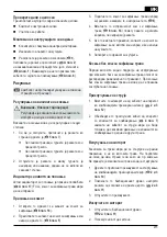 Preview for 216 page of Brill brillencio 41 E Manual