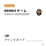 Предварительный просмотр 59 страницы Brinno HEALTH DEFENDER BBT2000 Quick Manual