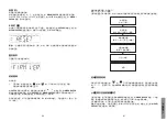 Preview for 46 page of Brionvega Radio.cubo TS522D+S Manual