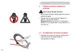 Preview for 17 page of BRITAX RÖMER BABY-SAFE SLEEPER User Instructions