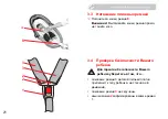 Preview for 21 page of BRITAX RÖMER BABY-SAFE SLEEPER User Instructions