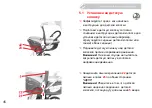 Preview for 45 page of BRITAX RÖMER BABY-SAFE SLEEPER User Instructions