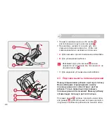 Preview for 216 page of Britax BABY-SAFE User Instruction