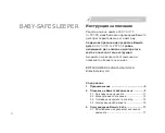 Предварительный просмотр 2 страницы Britax romer BABY-SAFE SLEEPER User Instructions