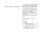 Предварительный просмотр 158 страницы Britax romer BABY-SAFE SLEEPER User Instructions