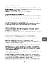 Предварительный просмотр 51 страницы Britton Britton Allroad Instruction Manual