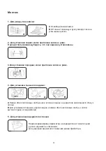 Preview for 28 page of Britton Easy 2 Instructions Manual