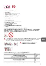 Предварительный просмотр 47 страницы Britton T'Way Instruction Manual