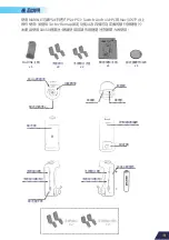 Предварительный просмотр 4 страницы Brook Marine User Manual