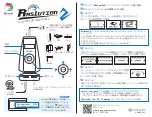 Preview for 2 page of Brook Ras1ution2 Manual