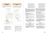 Предварительный просмотр 14 страницы Brother 1134D Handbook