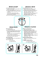 Предварительный просмотр 15 страницы Brother 355D Handbook