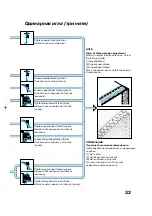 Предварительный просмотр 36 страницы Brother 355D Handbook