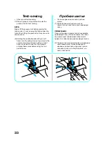 Предварительный просмотр 37 страницы Brother 355D Handbook