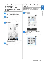 Предварительный просмотр 241 страницы Brother 882-C53 Operation Manual