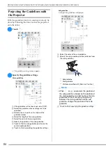 Предварительный просмотр 86 страницы Brother 882-W33 Operation Manual