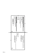 Preview for 420 page of Brother 8820DN - B/W Laser - All-in-One User Manual