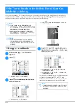 Предварительный просмотр 118 страницы Brother 884-T13 Operation Manual