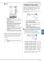 Предварительный просмотр 225 страницы Brother 884-T13 Operation Manual