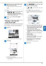 Предварительный просмотр 171 страницы Brother 884-T20 Operation Manual