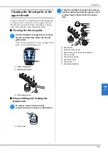 Предварительный просмотр 215 страницы Brother 884-T20 Operation Manual