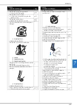 Предварительный просмотр 221 страницы Brother 884-T20 Operation Manual