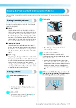 Предварительный просмотр 121 страницы Brother 885-U22 Operation Manual